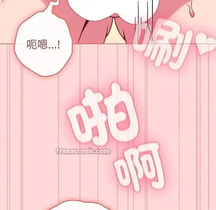 漫画《恋上年上的她》第15话第28张图