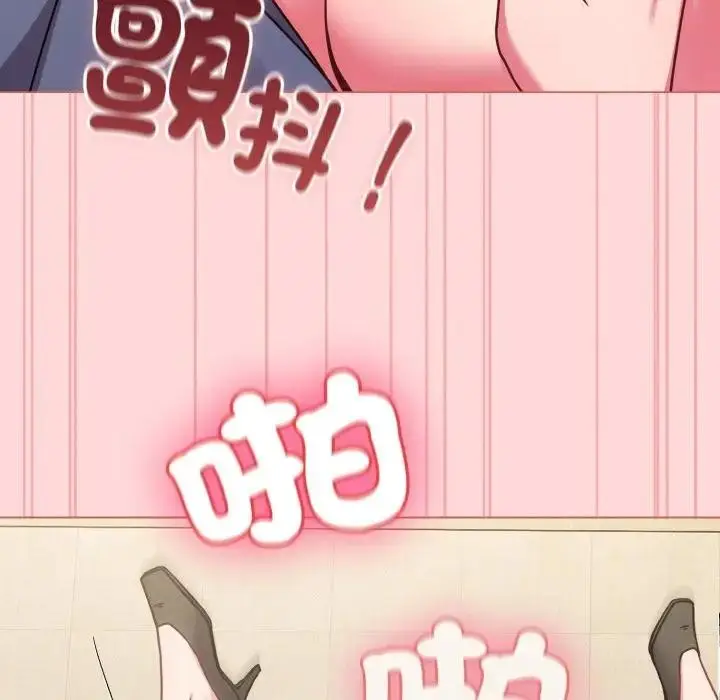 漫画《恋上年上的她》第15话第52张图