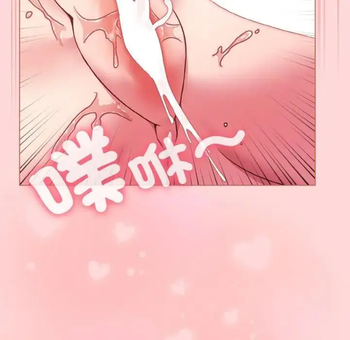 漫画《恋上年上的她》第15话第59张图
