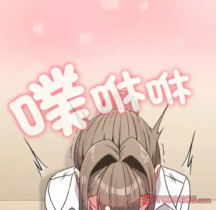 漫画《恋上年上的她》第15话第60张图