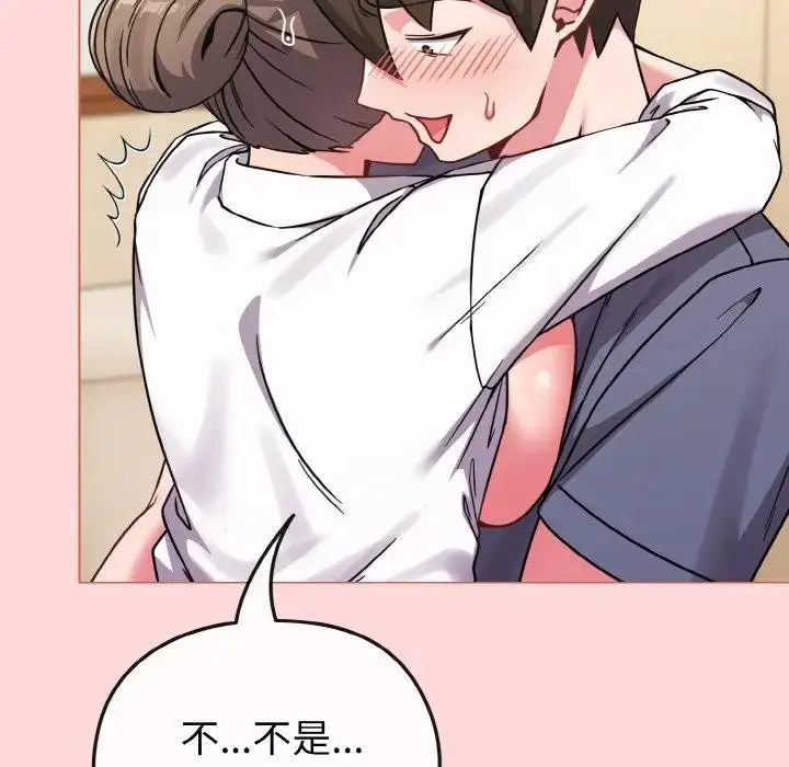漫画《恋上年上的她》第15话第8张图