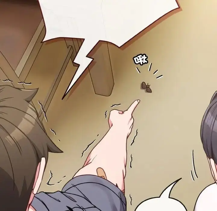 漫画《恋上年上的她》第16话第100张图