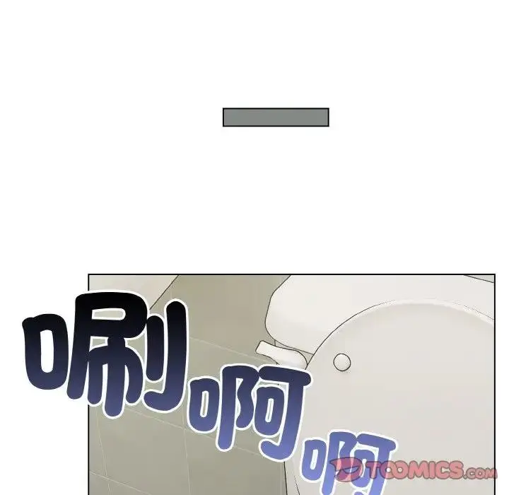 漫画《恋上年上的她》第16话第111张图