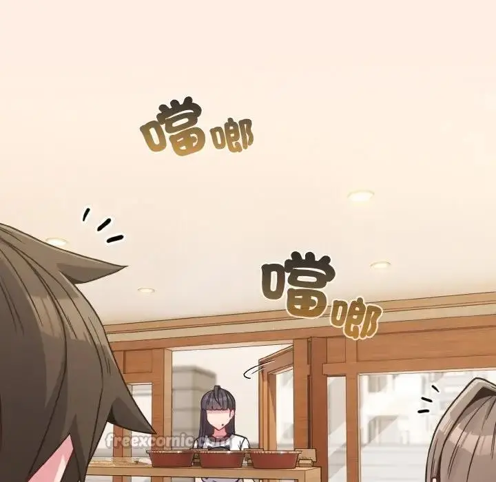 漫画《恋上年上的她》第16话第140张图