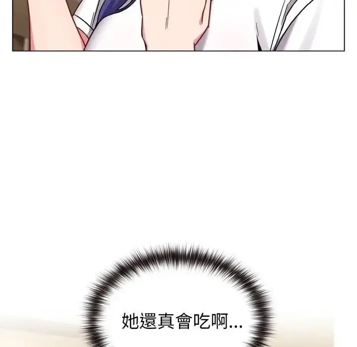 漫画《恋上年上的她》第16话第16张图