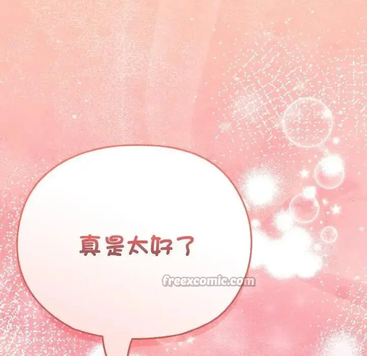 漫画《恋上年上的她》第16话第168张图