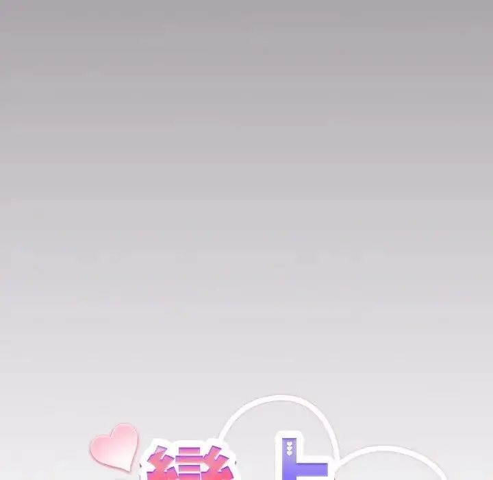 漫画《恋上年上的她》第16话第8张图