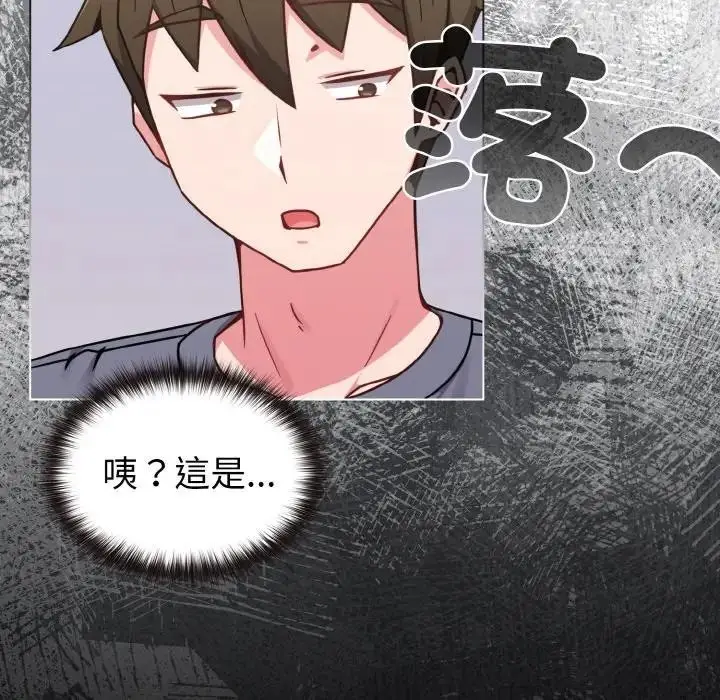 漫画《恋上年上的她》第16话第90张图