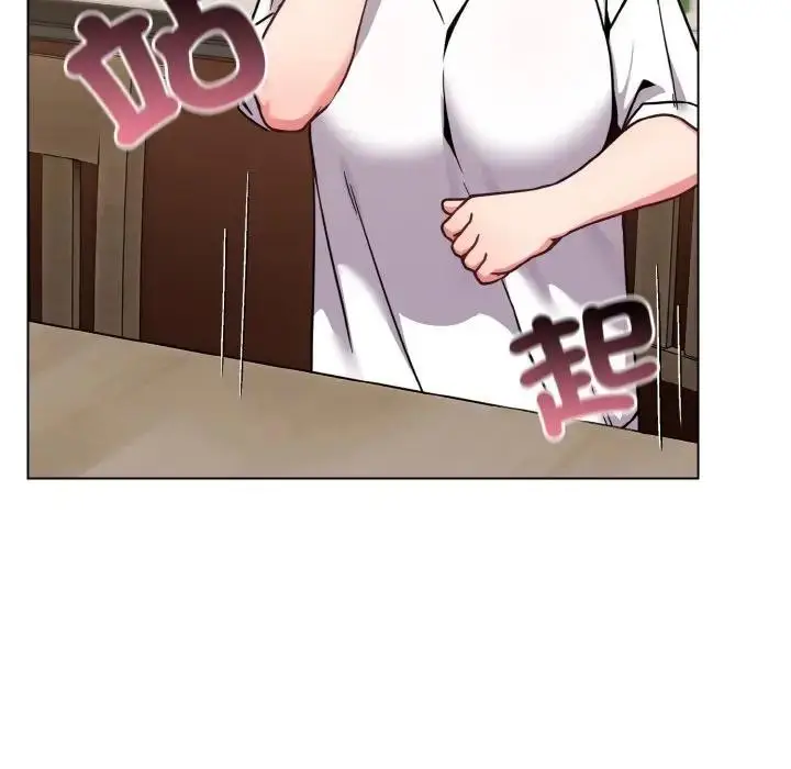 漫画《恋上年上的她》第16话第96张图