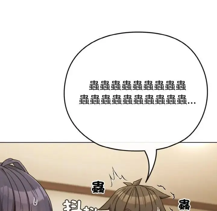 漫画《恋上年上的她》第16话第97张图