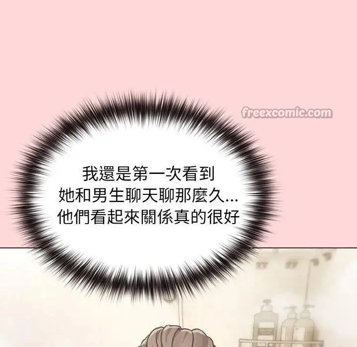 漫画《恋上年上的她》第17话第112张图