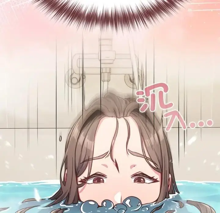漫画《恋上年上的她》第17话第118张图