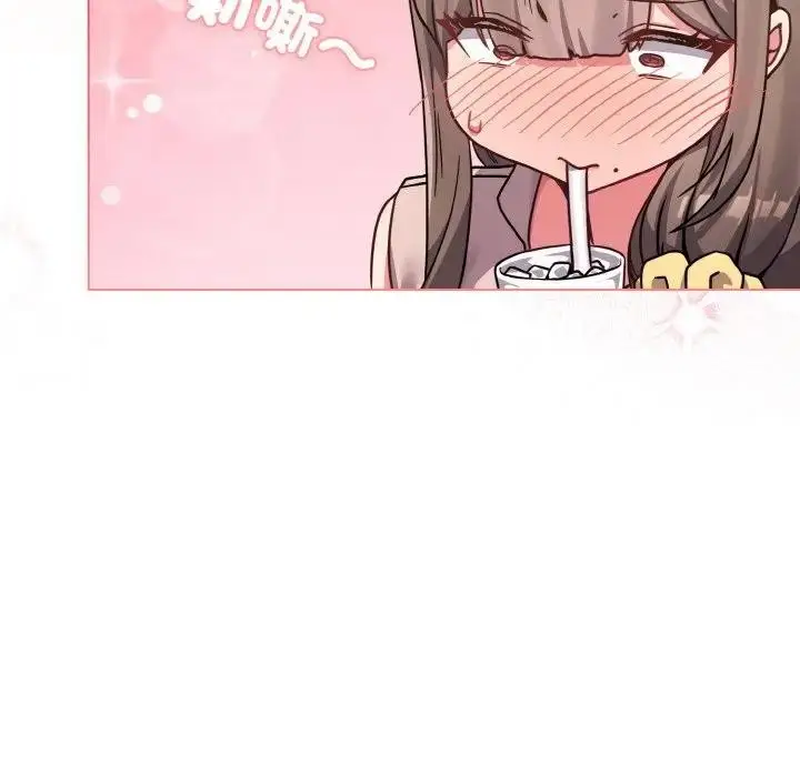 漫画《恋上年上的她》第17话第138张图