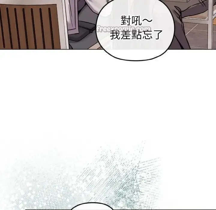 漫画《恋上年上的她》第17话第154张图