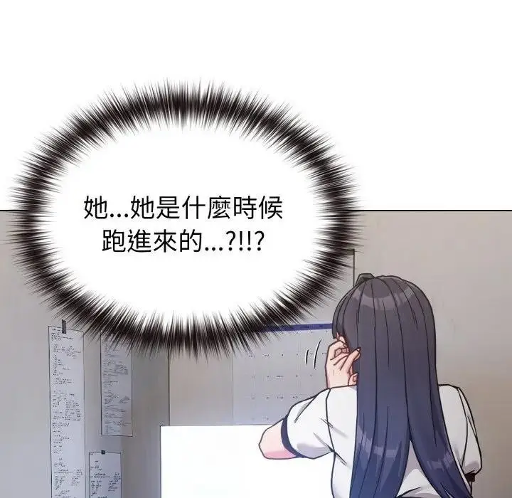 漫画《恋上年上的她》第17话第24张图