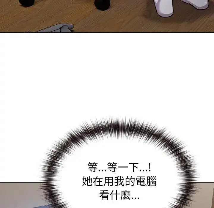 漫画《恋上年上的她》第17话第26张图