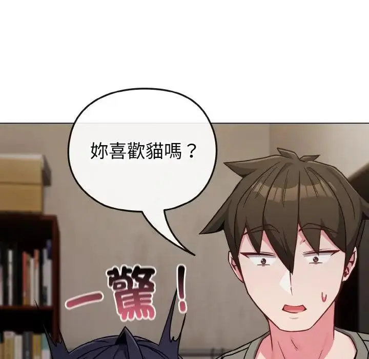 漫画《恋上年上的她》第17话第30张图