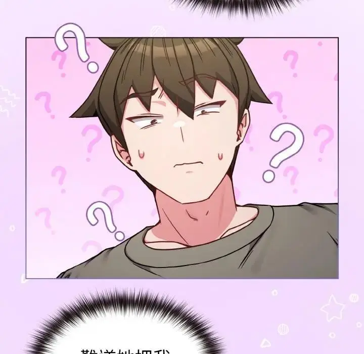 漫画《恋上年上的她》第17话第38张图