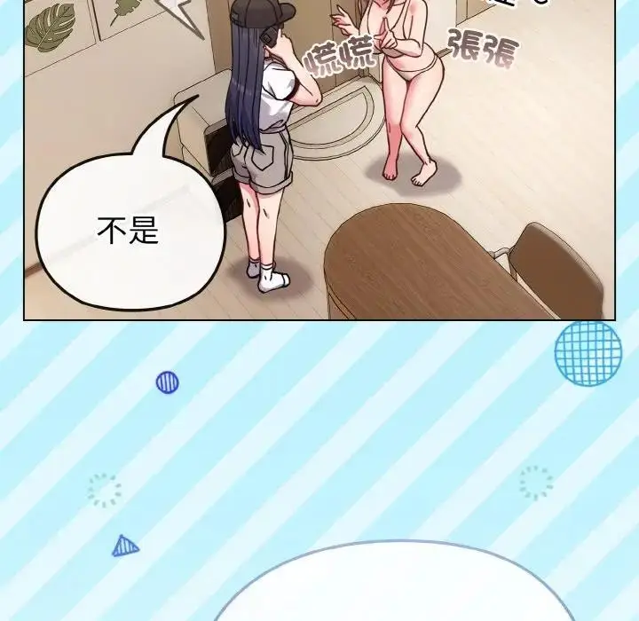 漫画《恋上年上的她》第17话第76张图
