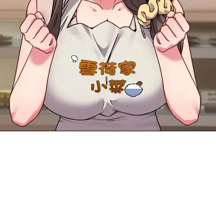漫画《恋上年上的她》第18话第104张图