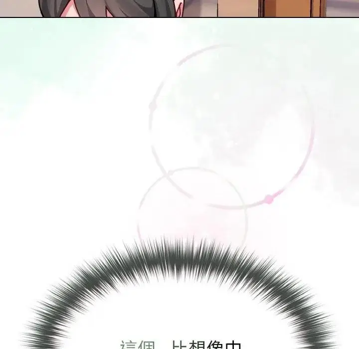 漫画《恋上年上的她》第18话第116张图
