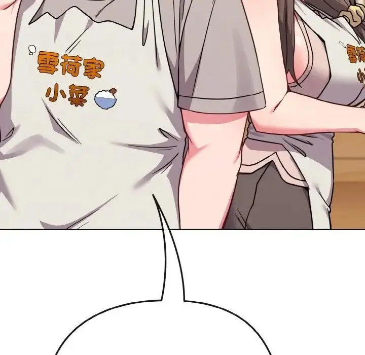 漫画《恋上年上的她》第18话第124张图