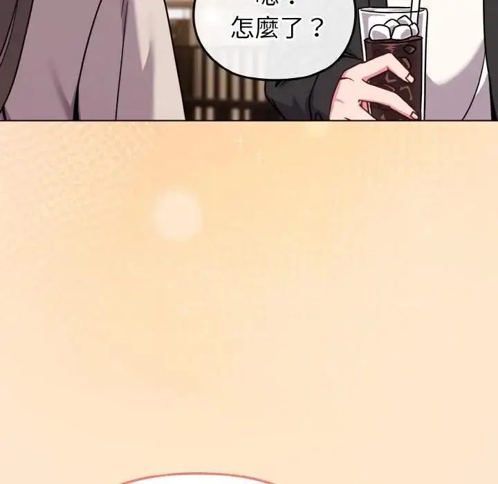 漫画《恋上年上的她》第18话第152张图