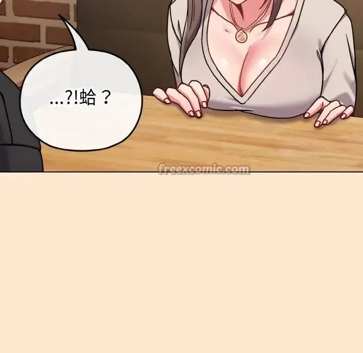 漫画《恋上年上的她》第18话第154张图