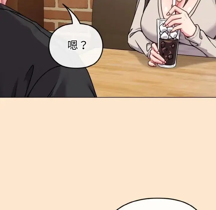 漫画《恋上年上的她》第18话第192张图