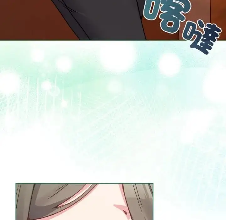 漫画《恋上年上的她》第18话第20张图