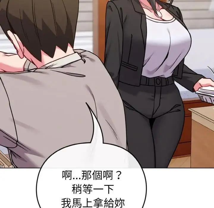漫画《恋上年上的她》第18话第23张图