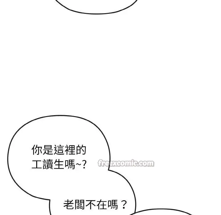 漫画《恋上年上的她》第18话第28张图
