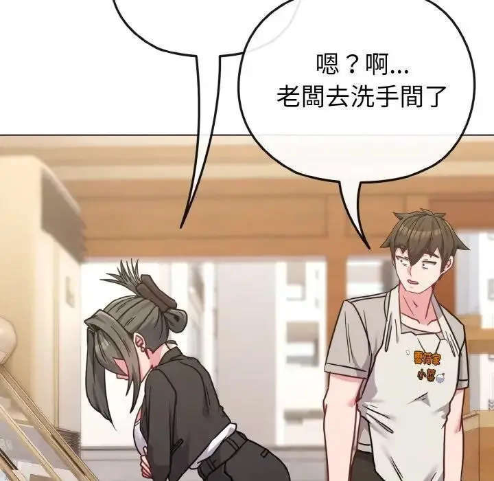 漫画《恋上年上的她》第18话第29张图