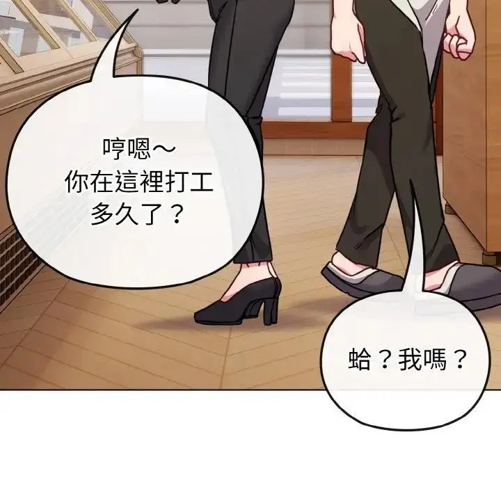 漫画《恋上年上的她》第18话第30张图
