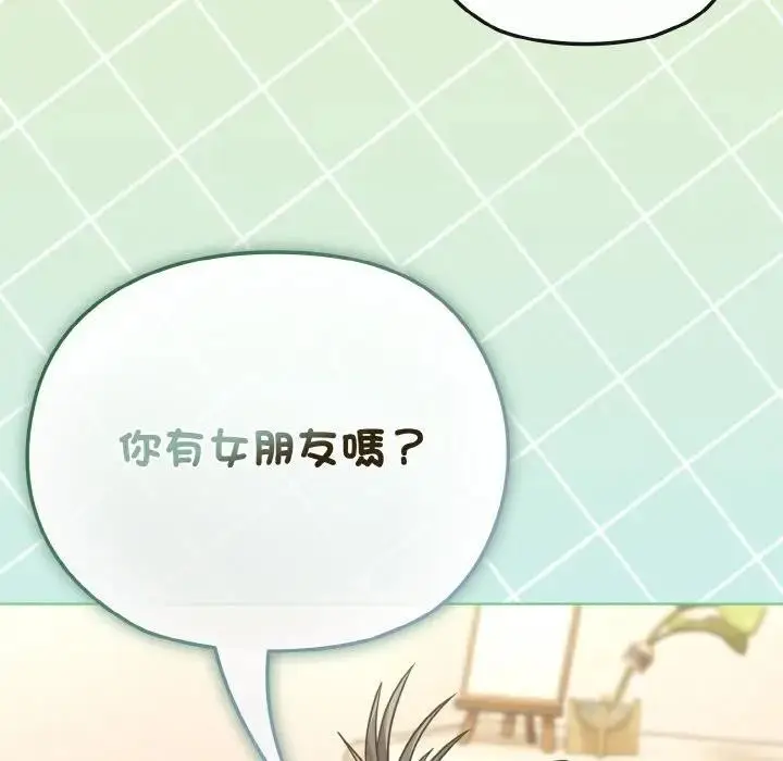 漫画《恋上年上的她》第18话第33张图