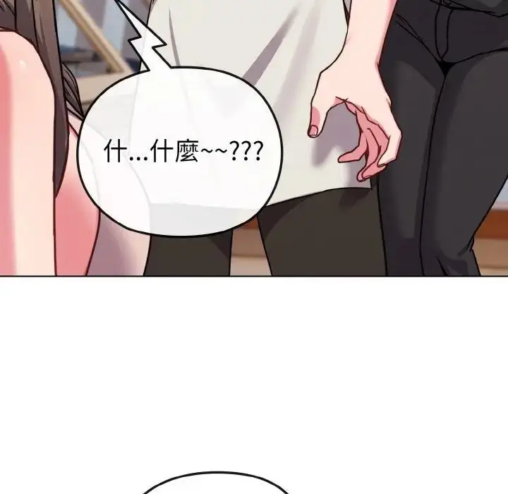 漫画《恋上年上的她》第18话第62张图
