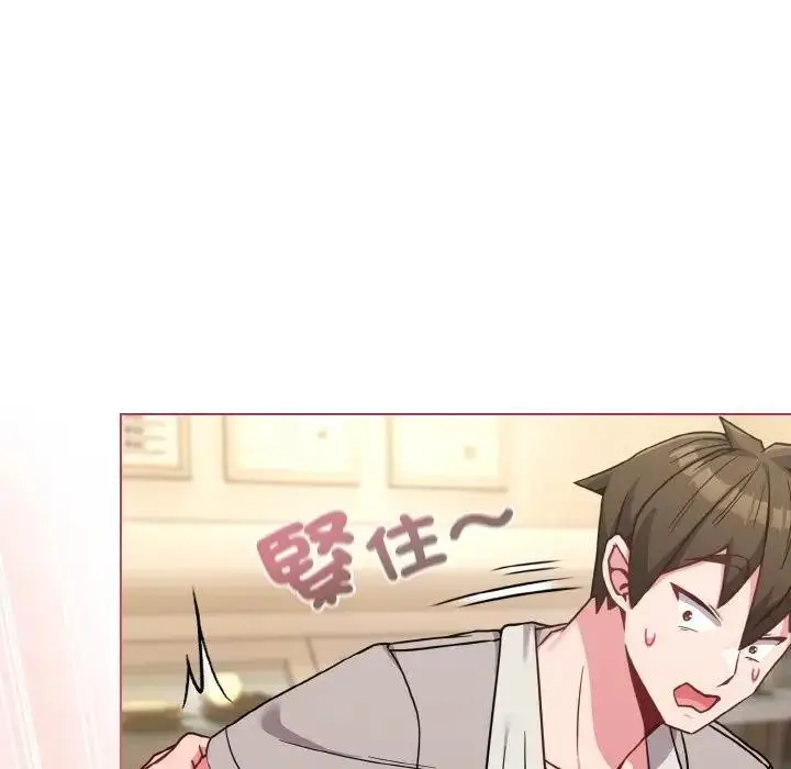 漫画《恋上年上的她》第18话第69张图
