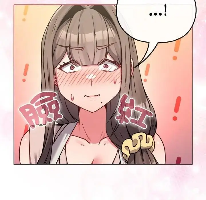 漫画《恋上年上的她》第18话第75张图