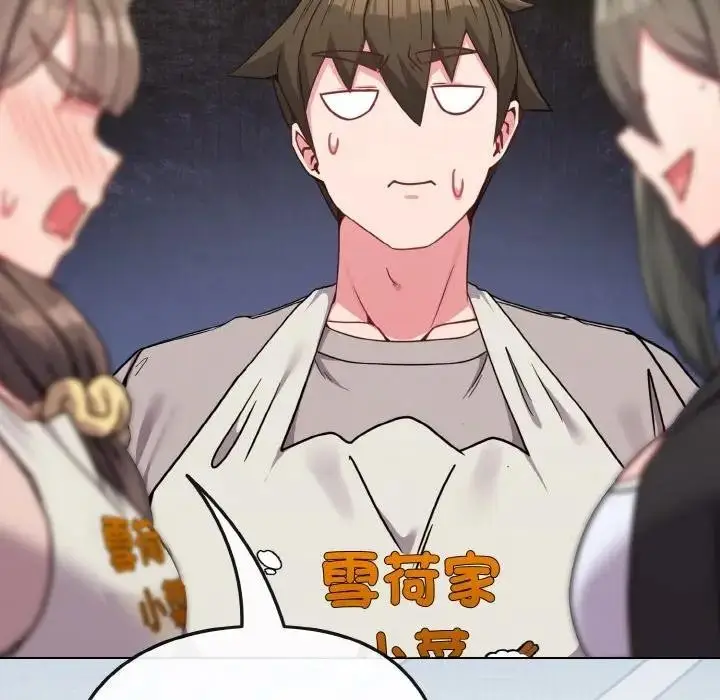漫画《恋上年上的她》第18话第80张图