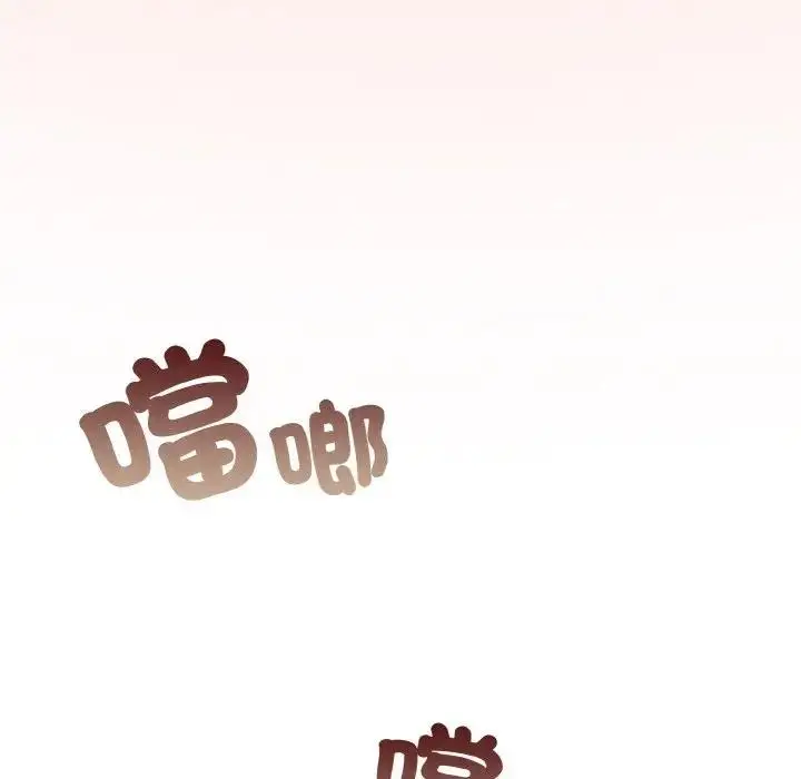 漫画《恋上年上的她》第18话第88张图