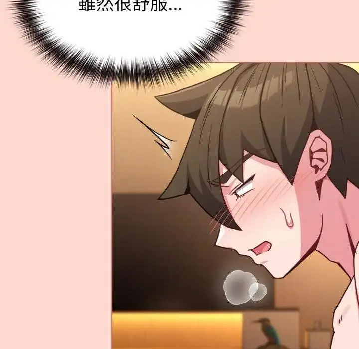 漫画《恋上年上的她》第19话第103张图