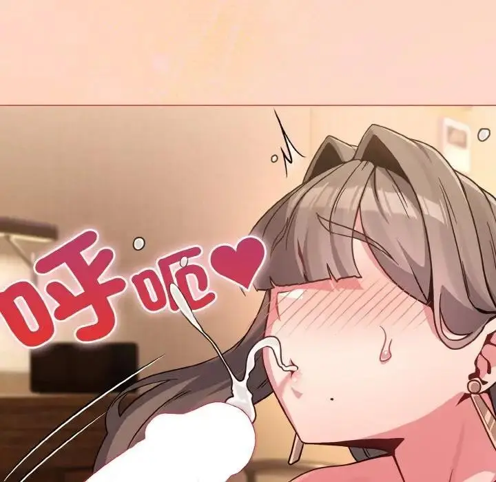 漫画《恋上年上的她》第19话第113张图