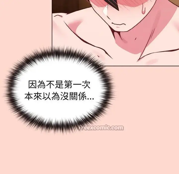漫画《恋上年上的她》第19话第28张图