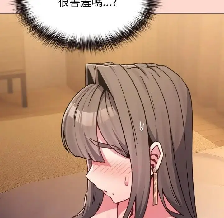 漫画《恋上年上的她》第19话第33张图