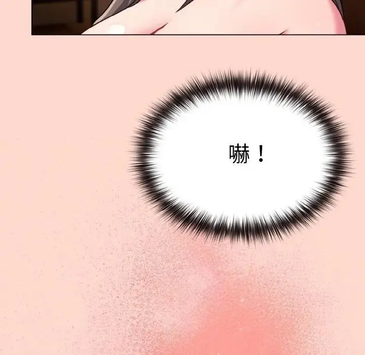 漫画《恋上年上的她》第19话第37张图