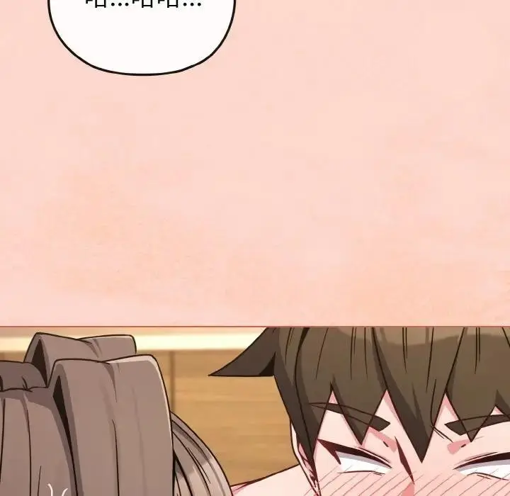 漫画《恋上年上的她》第19话第46张图