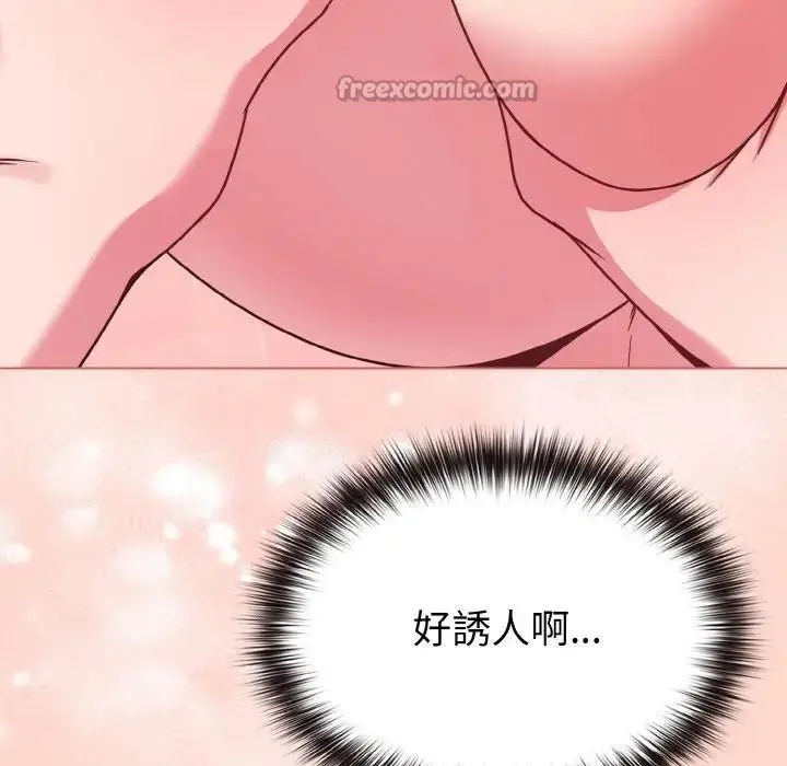 漫画《恋上年上的她》第19话第56张图
