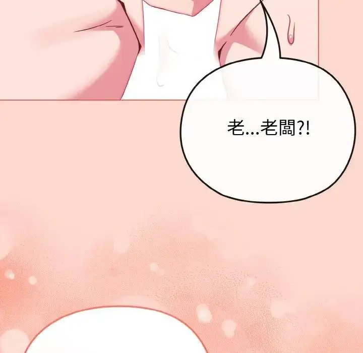 漫画《恋上年上的她》第19话第62张图