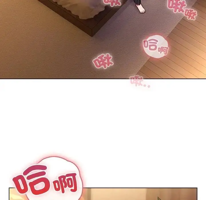 漫画《恋上年上的她》第19话第7张图