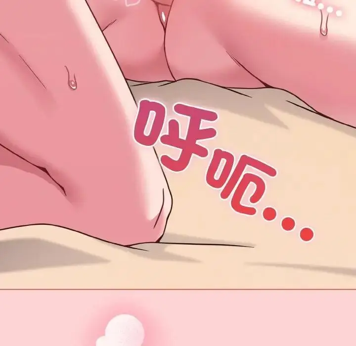 漫画《恋上年上的她》第20话第120张图